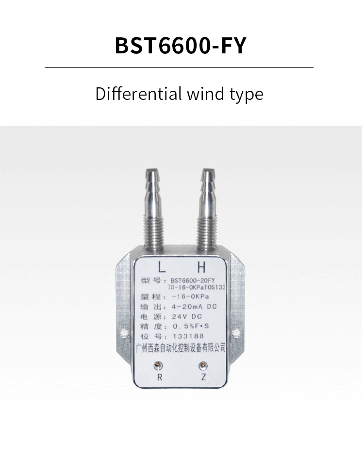 BST6600-FY